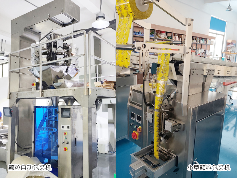 全自動醬料顆粒包裝機(jī)設(shè)備多少錢？