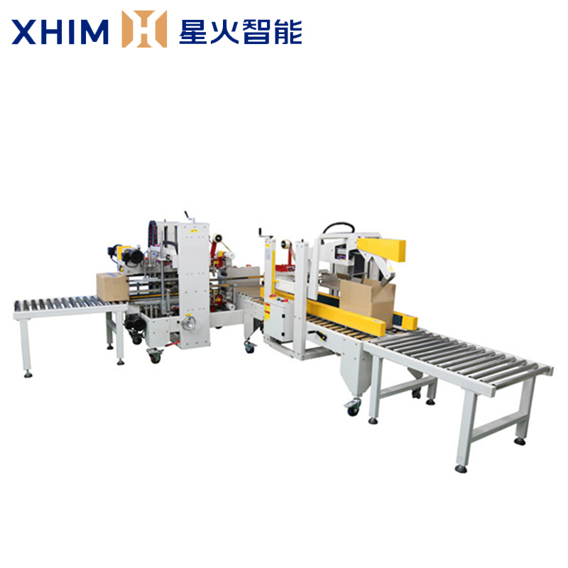 自動化紙箱封箱打包機-整套折蓋封箱打包生產(chǎn)線