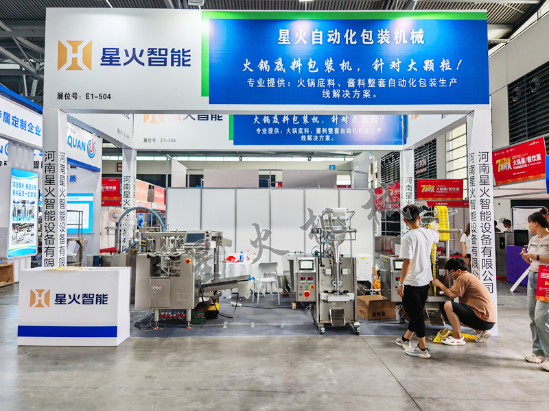 2025鄭州食品博覽會(huì)見證包裝技術(shù)升級(jí)，江蘇食品包裝機(jī)等你來觀展